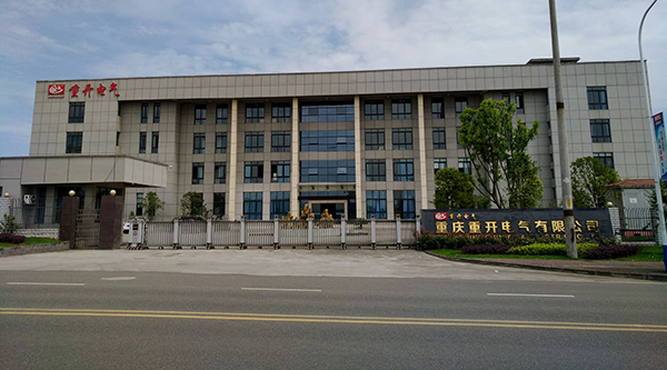 重庆重开甉|有限公司?/></dt>
        <dd style=